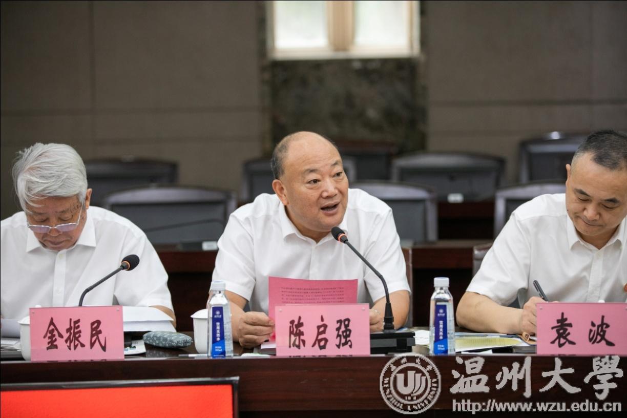 浙江省地质勘查局党委委员,副局长陈启强在致辞中指出,浙江省第十一
